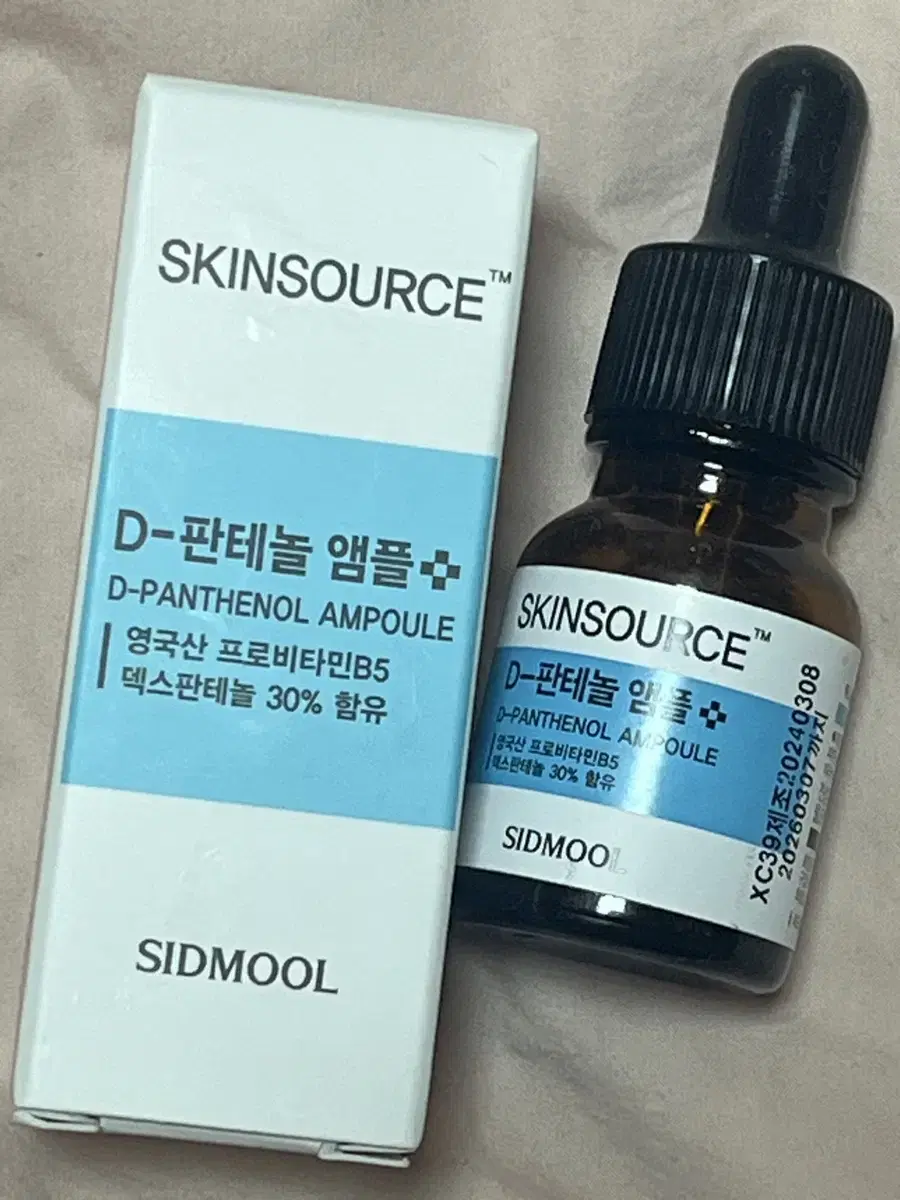 시드물 D-판테뉼 앰픙 12ml